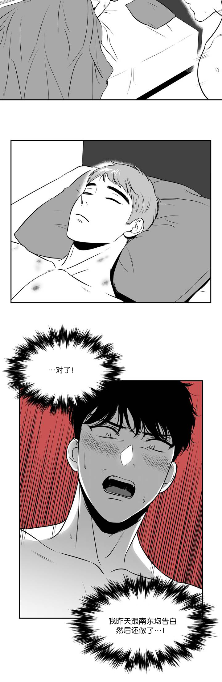 第118章：真的可以5