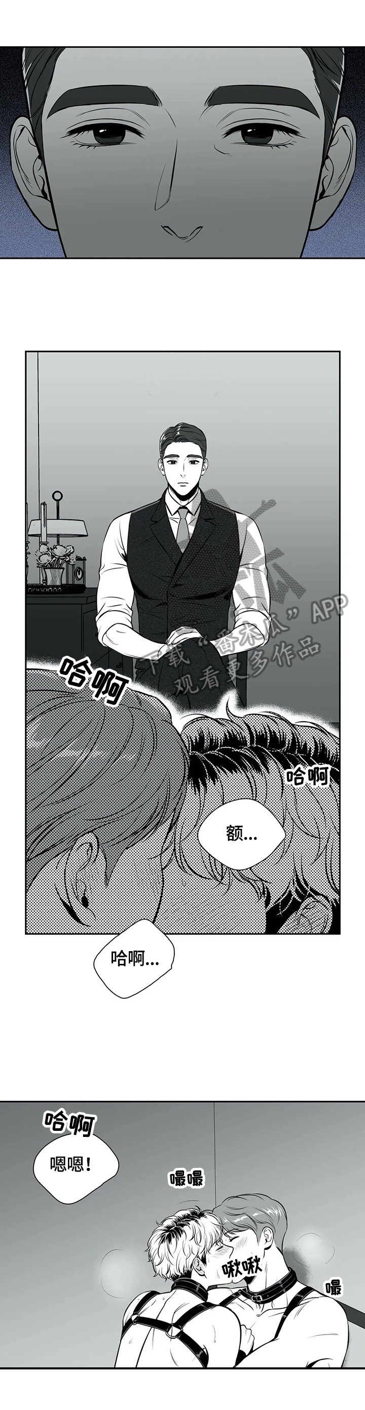 第172章：【番外一：】换人0
