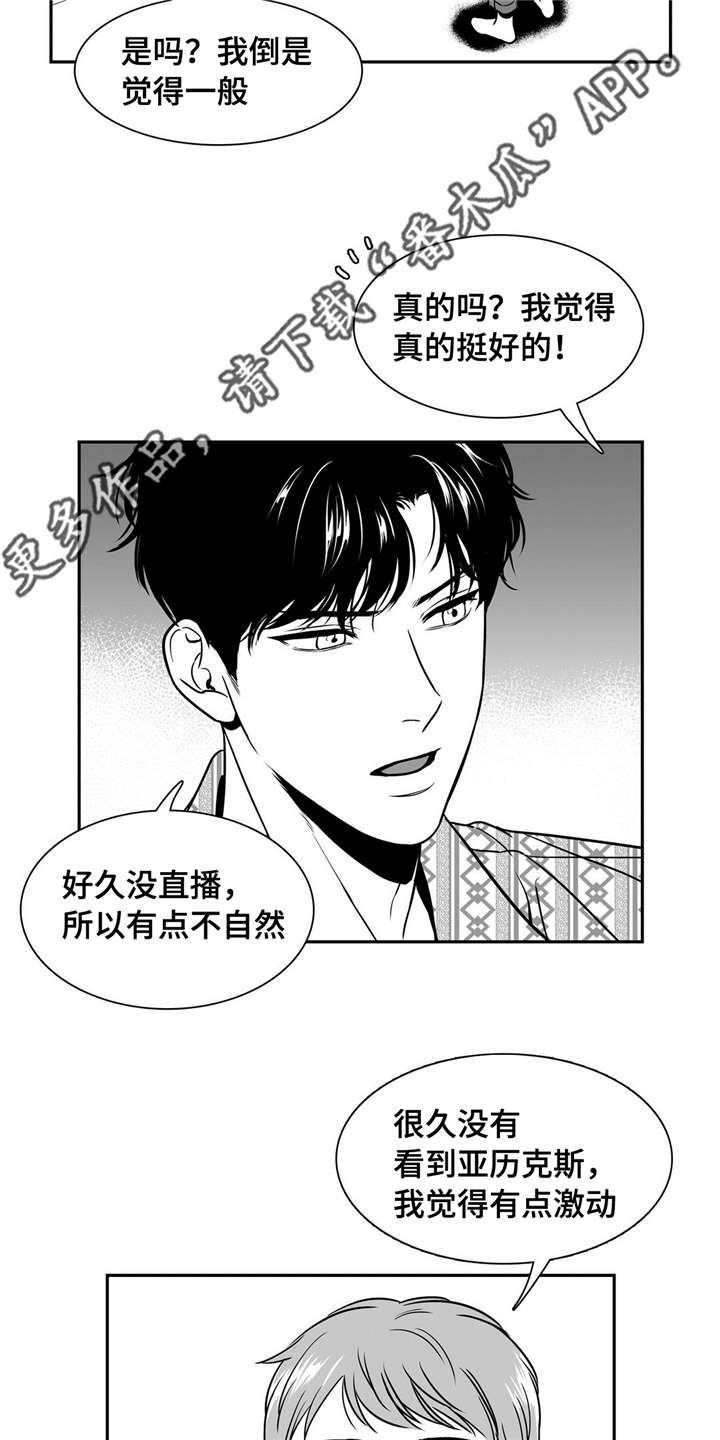 第144章：继续的理由15