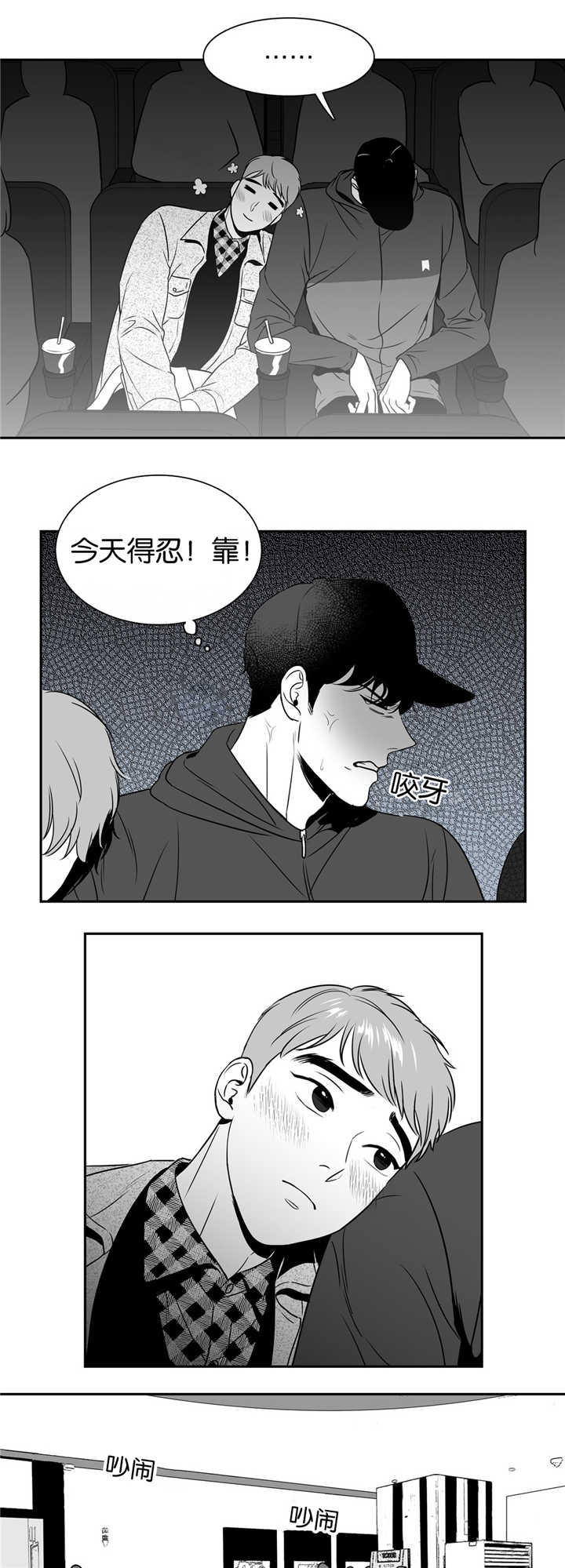 第51章：你还来啊0