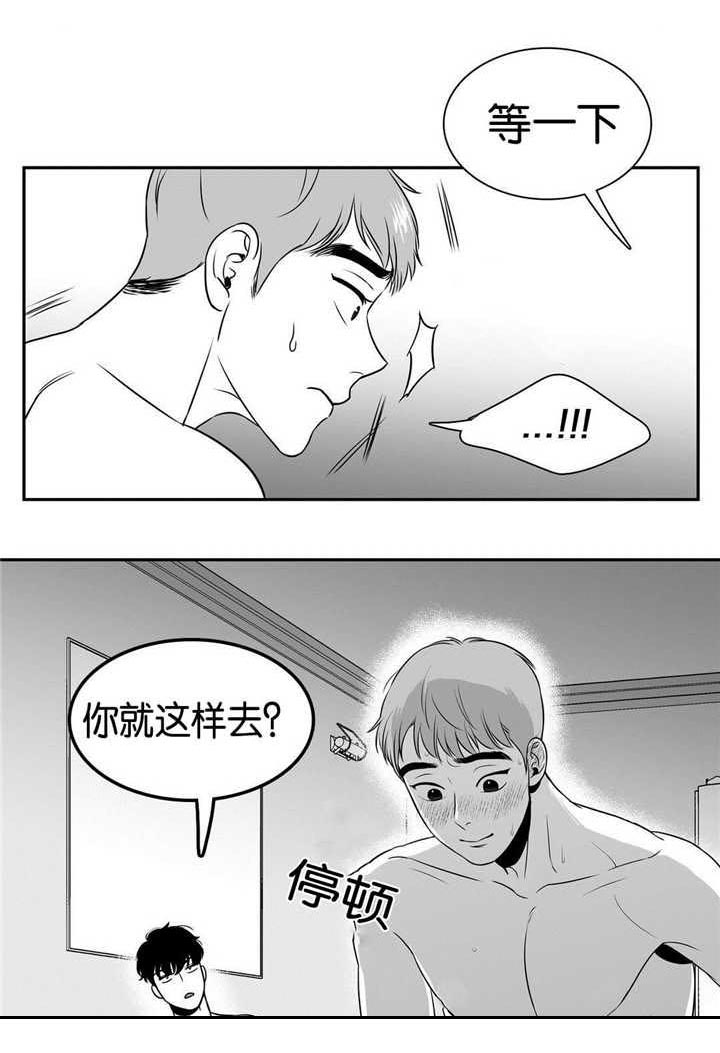 第38章：一个人洗6