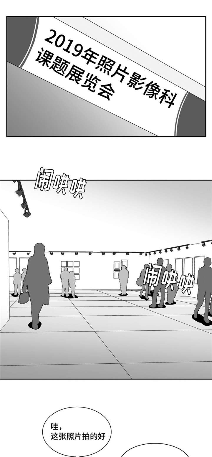 第148章：课题展览会4