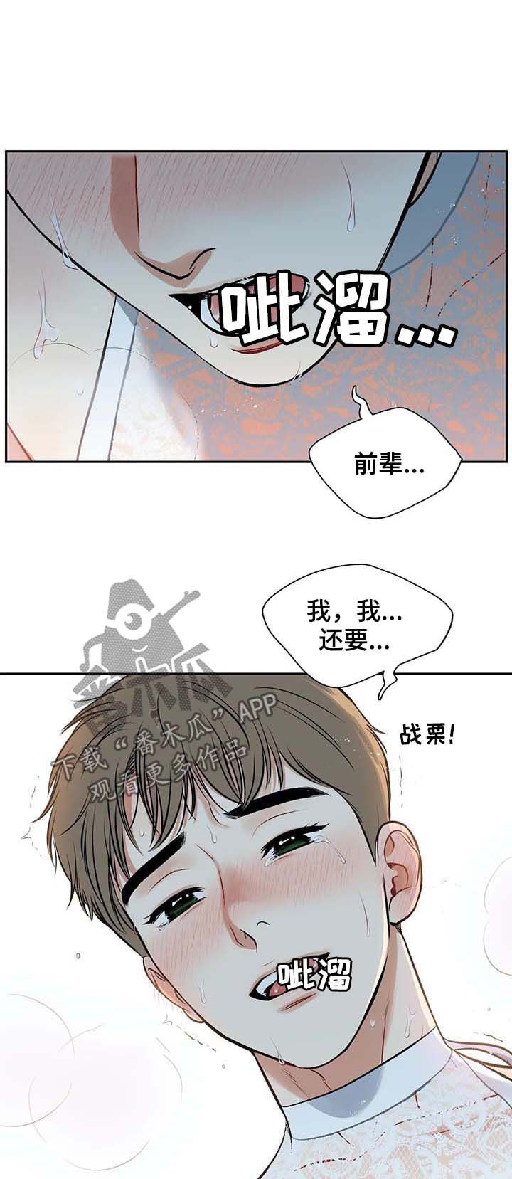第185章：【番外二:】效果绝了13