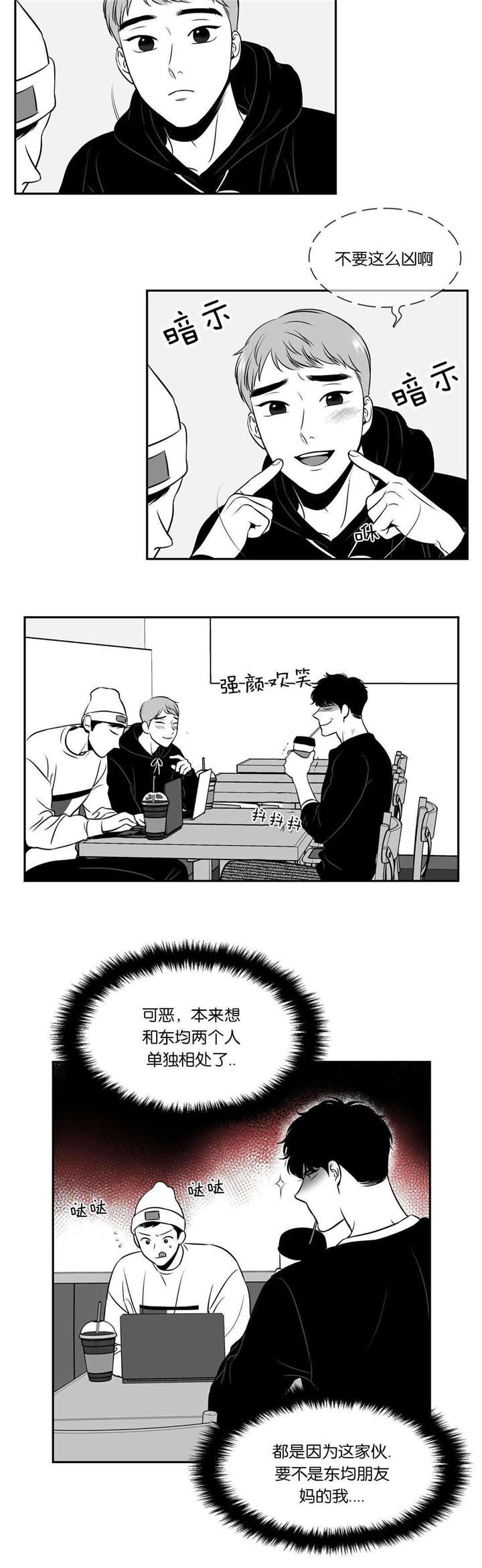 第131章：电灯泡9