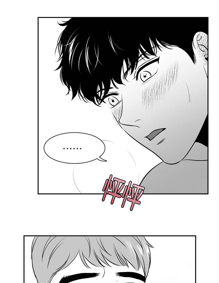 第117章：什么理由6
