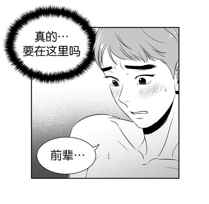 第22章：别拒绝我4