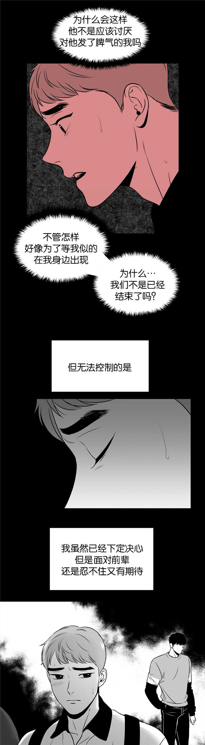 第111章：前辈的温暖0