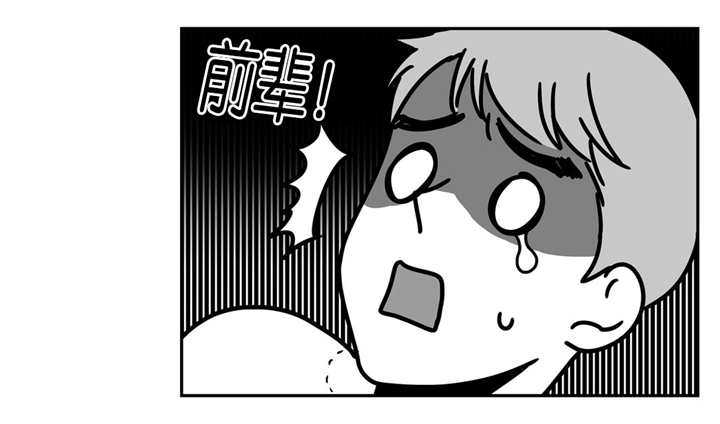第23章：哪个混蛋0
