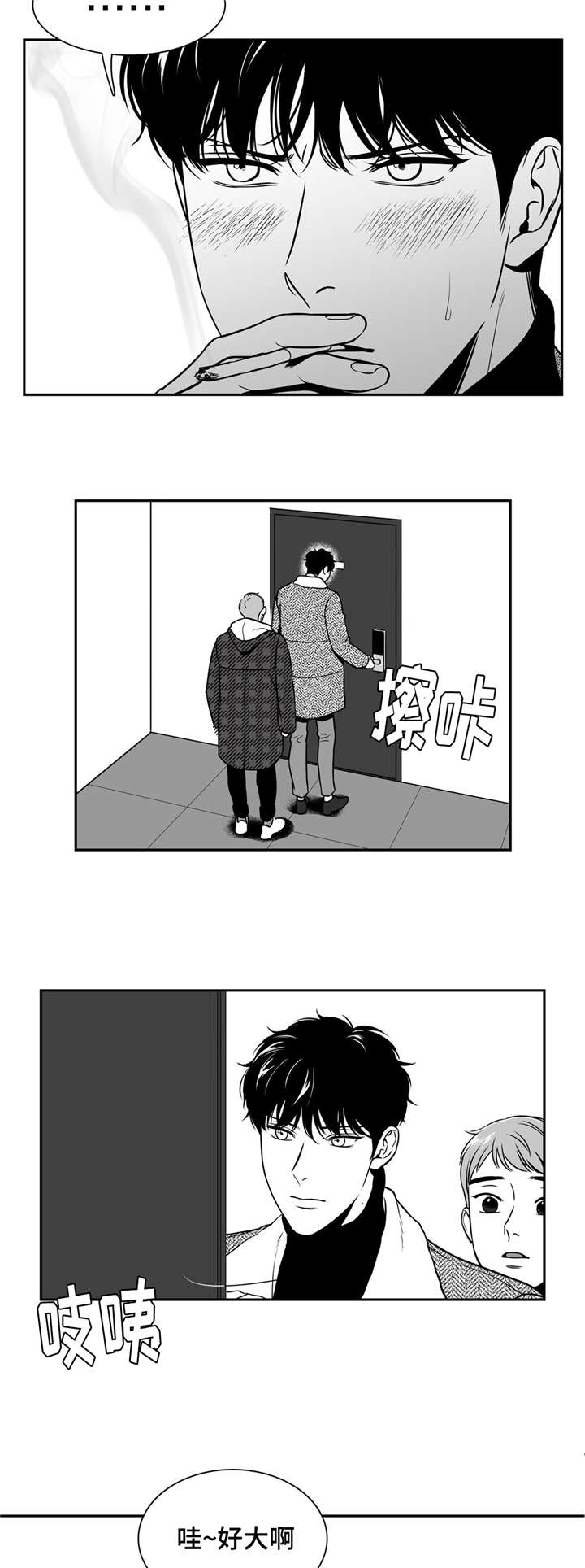 第158章：和我一起住吧5