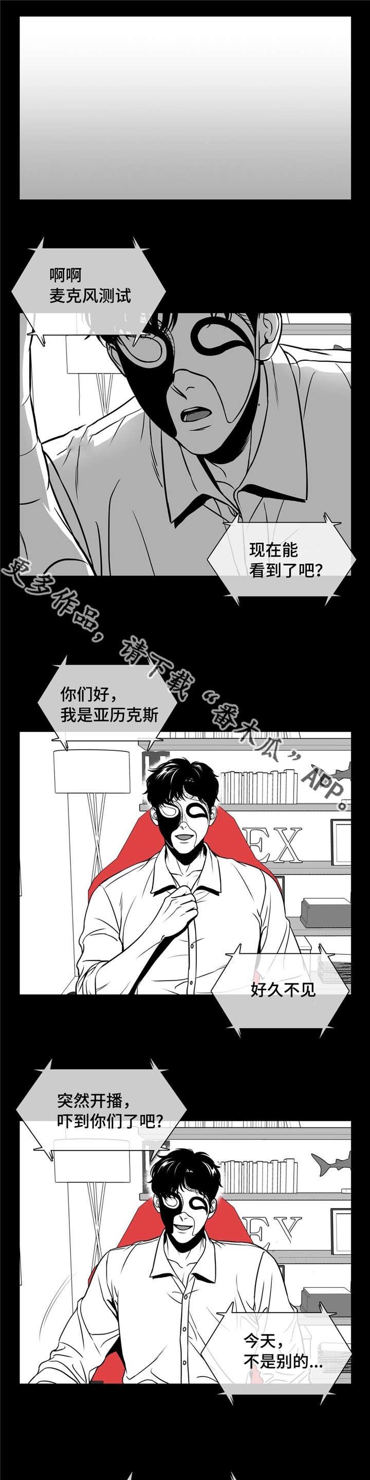 第159章：大结局12