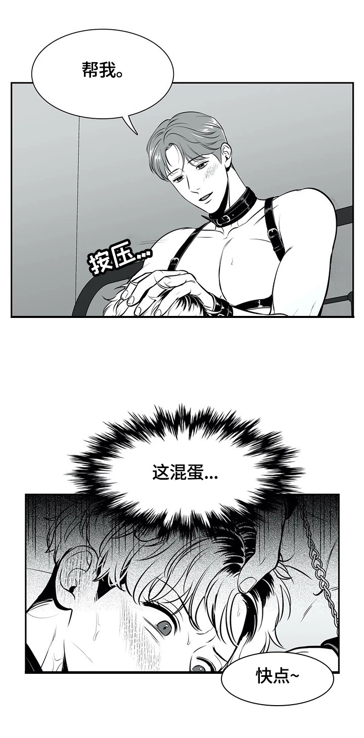 第172章：【番外一：】换人2