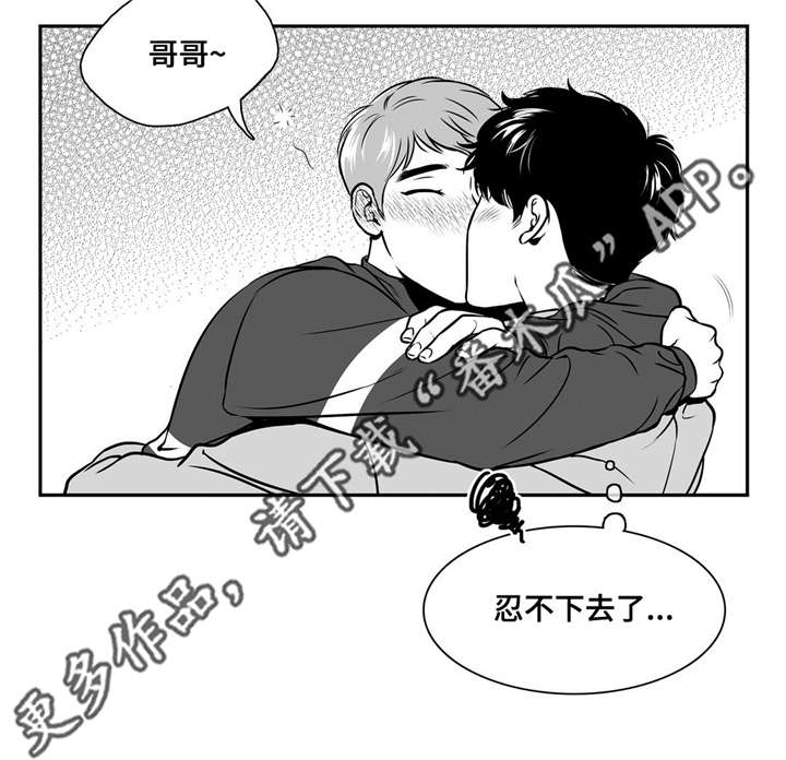 第141章：不能听你的8