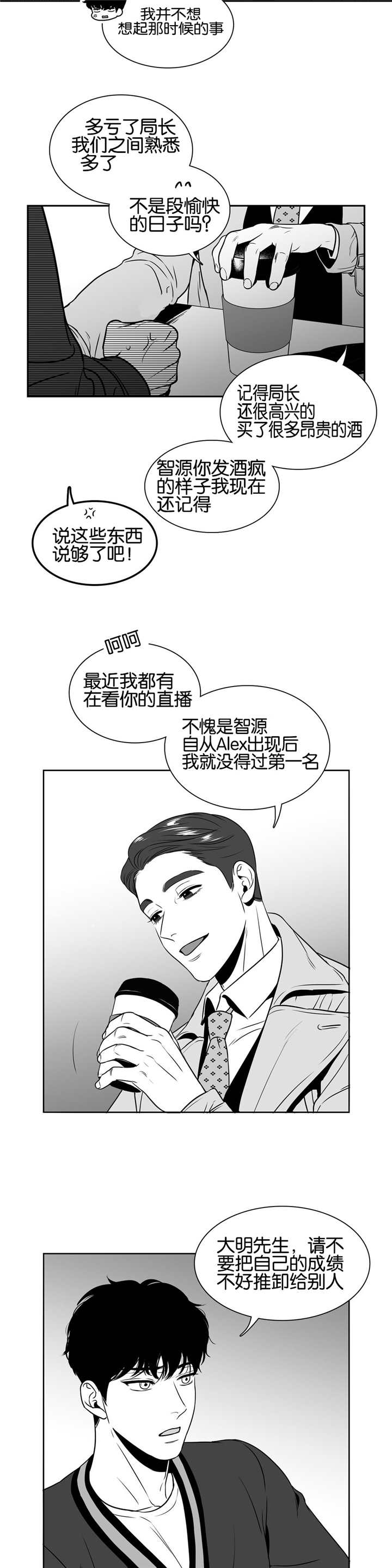 第34章：打开看看6