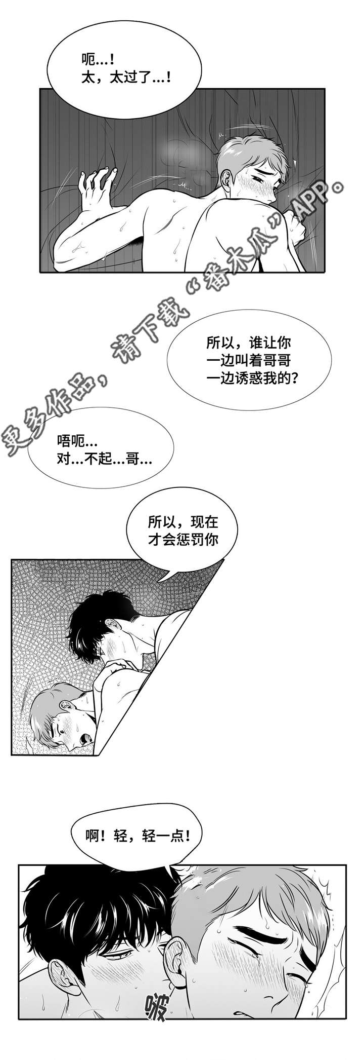 第142章：克制0