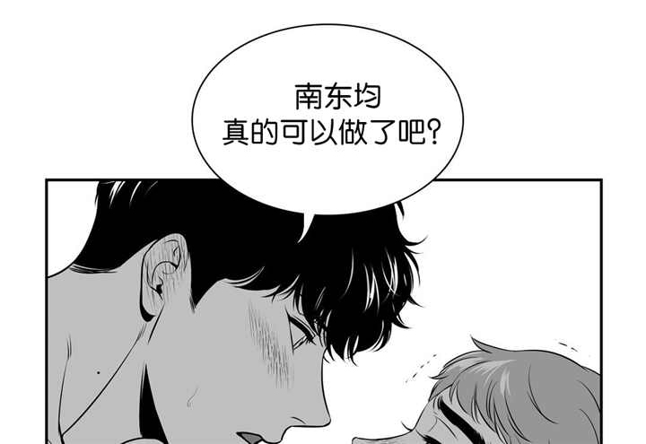 第117章：什么理由8