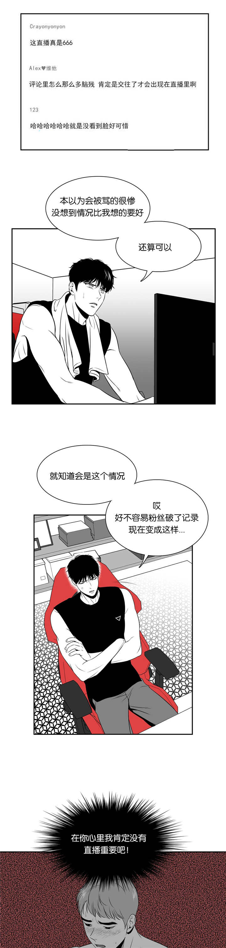 第74章：该不会是5