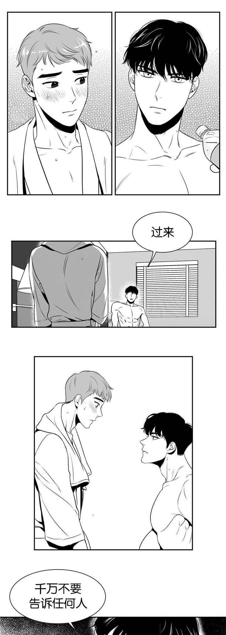 第19章：想反悔吗11