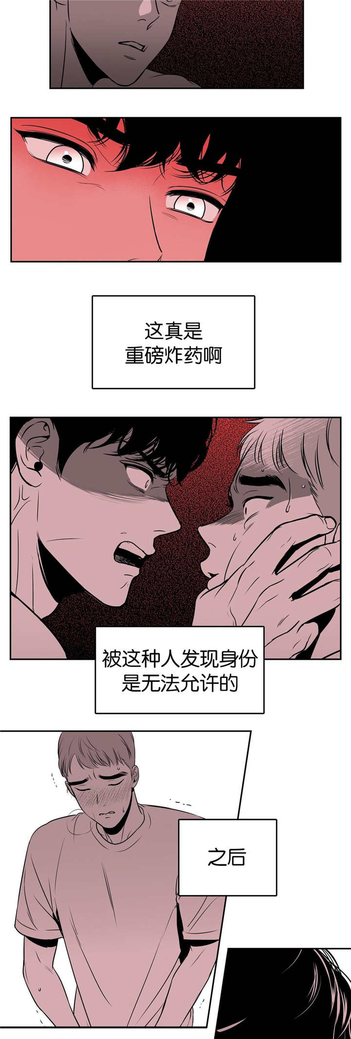 第13章：重磅炸药3
