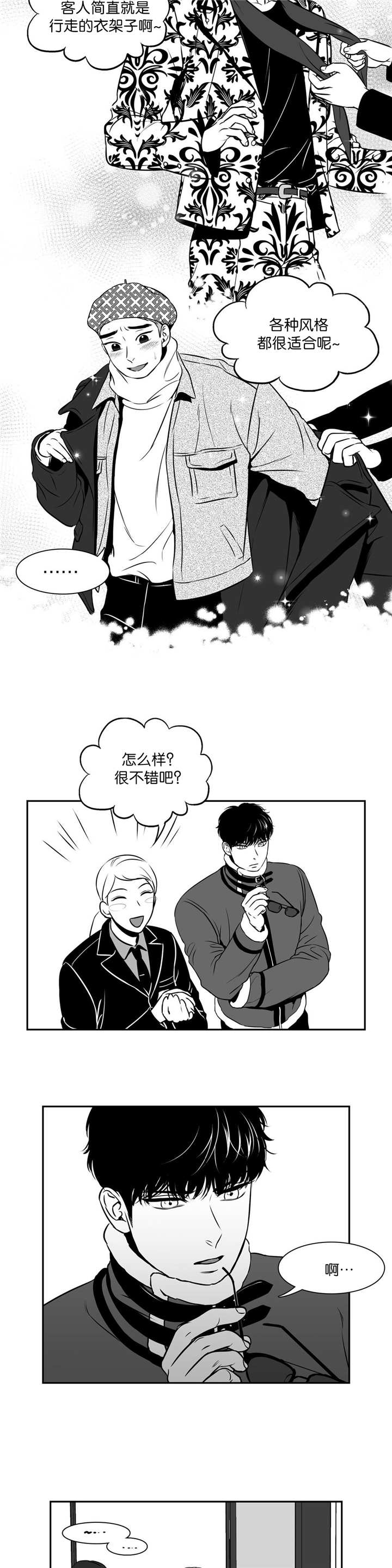 第123章：从头到脚5