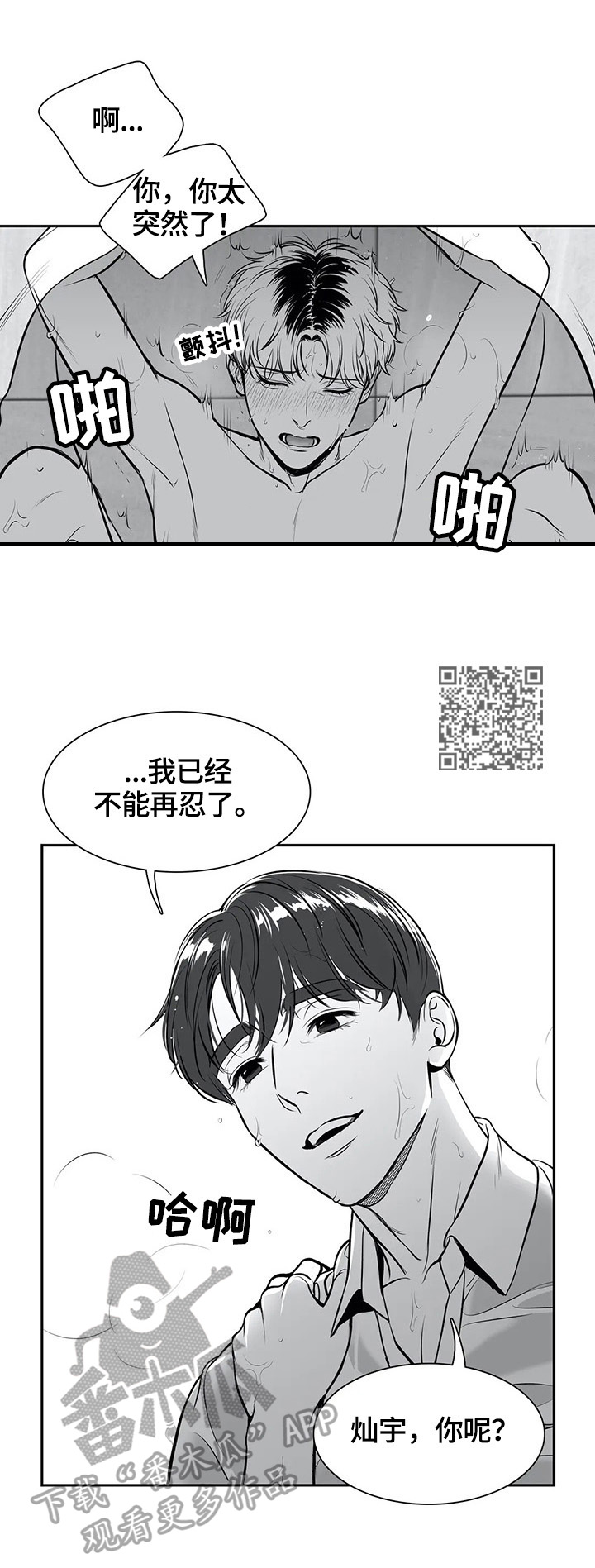 第175章：【番外一：】甜蜜（番外一完结）9