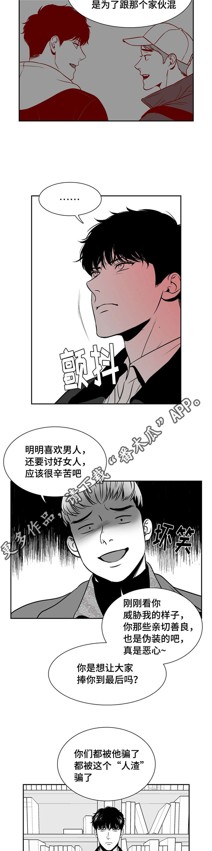 第151章：你说什么？5