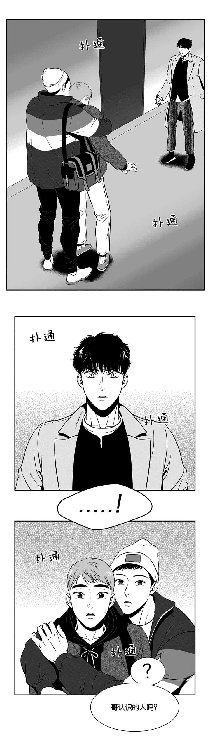 第131章：电灯泡0
