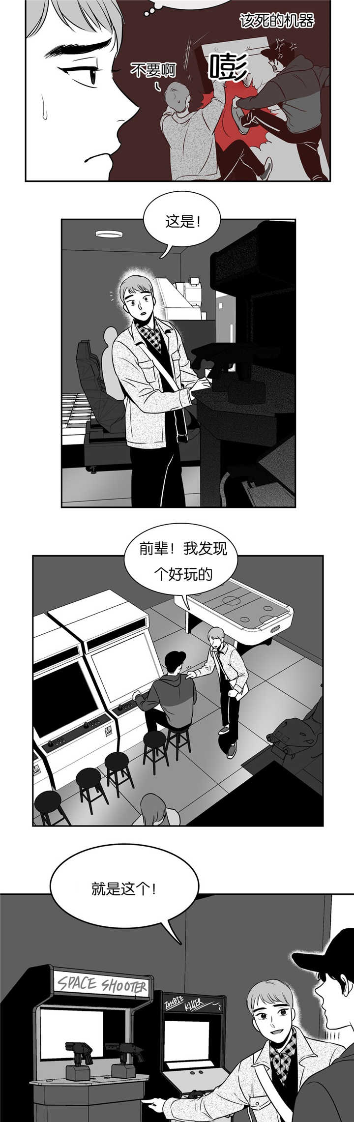 第51章：你还来啊7