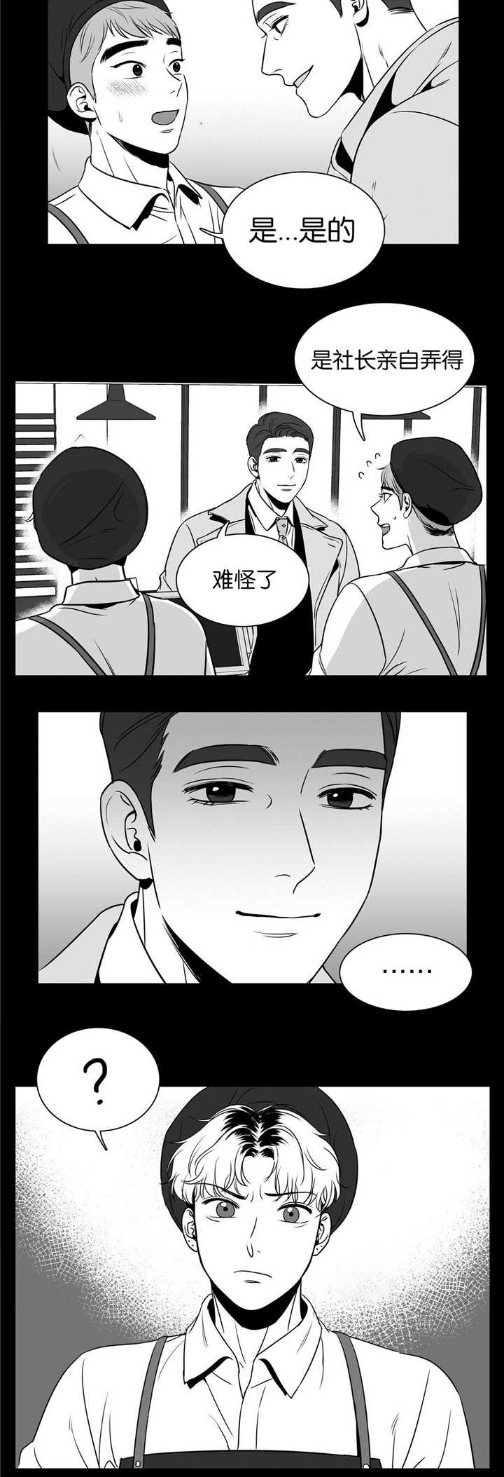 第46章：再见一次9