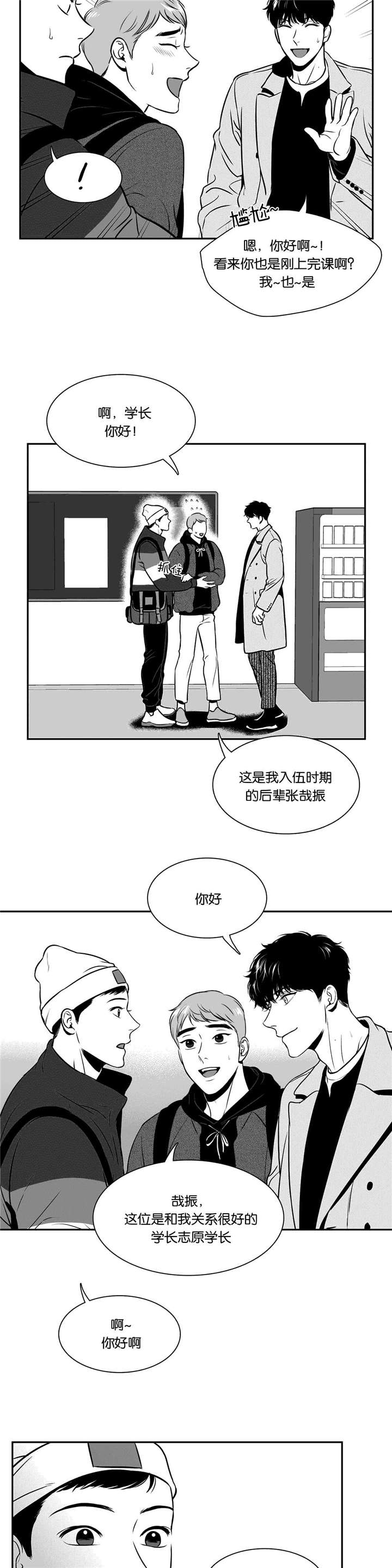 第131章：电灯泡2