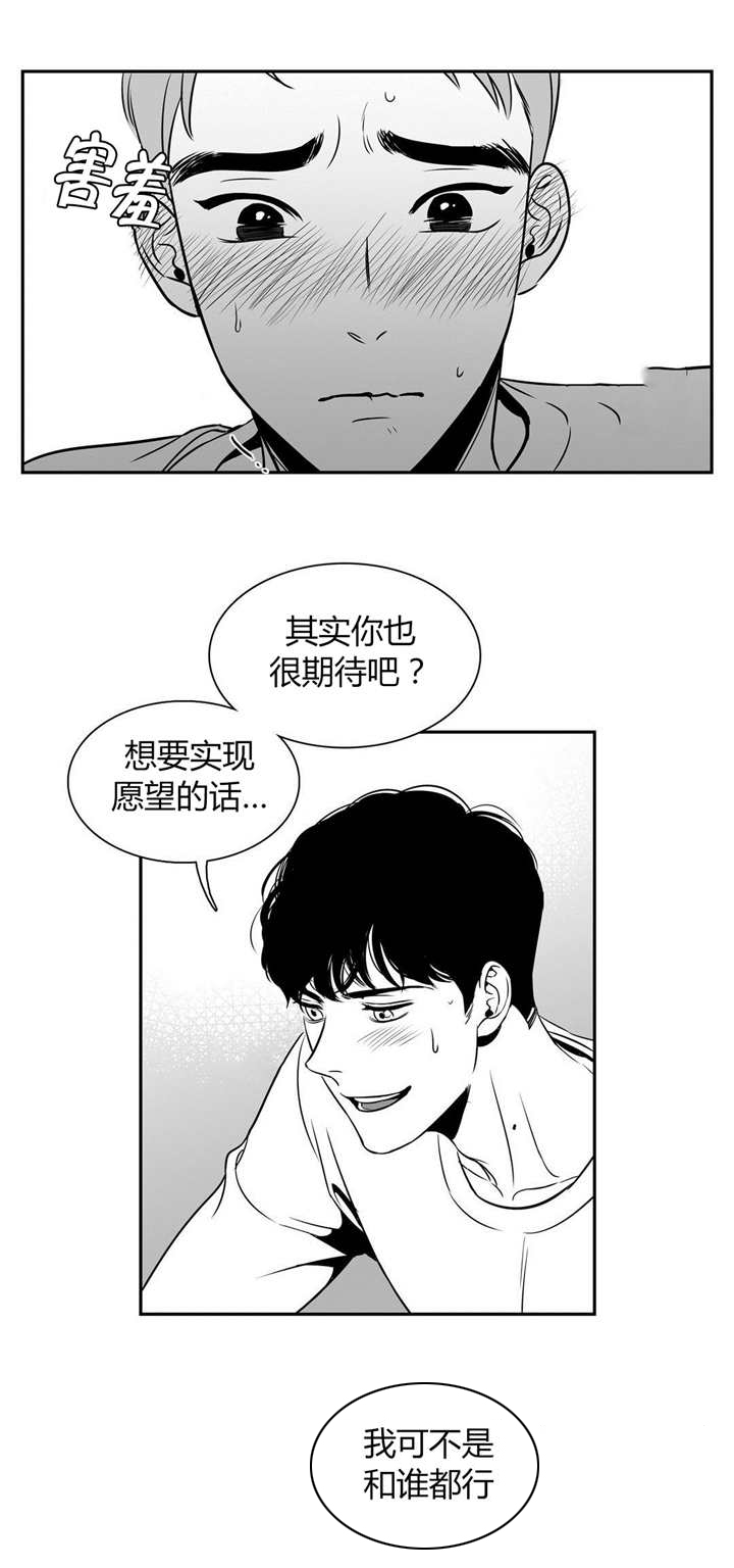 第6章：记得保密6
