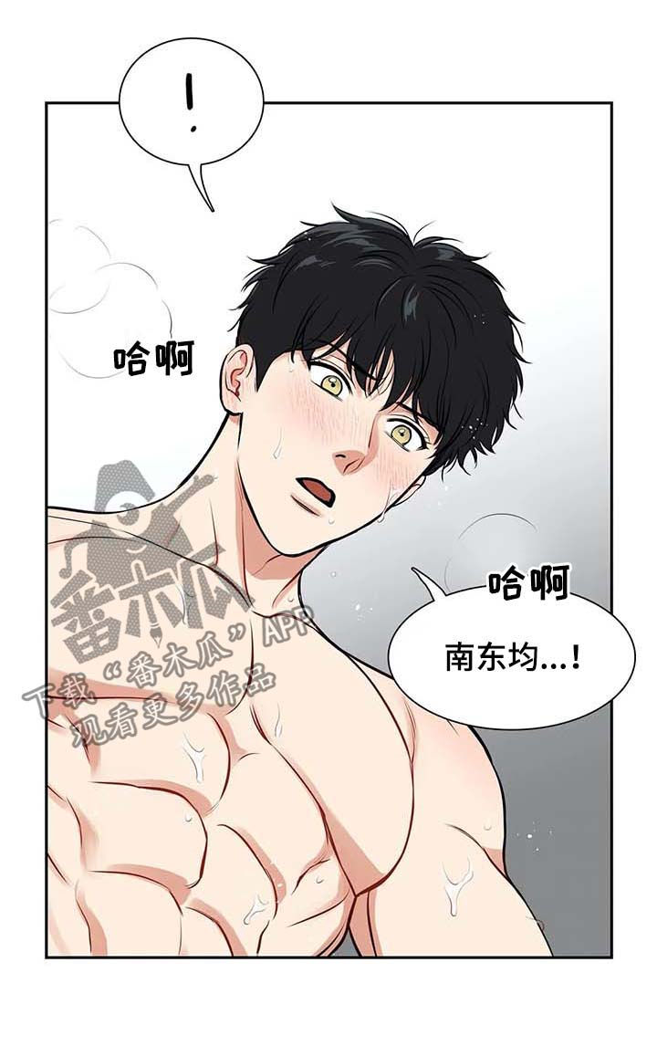 第186章：【番外二:】说定了（完结）4