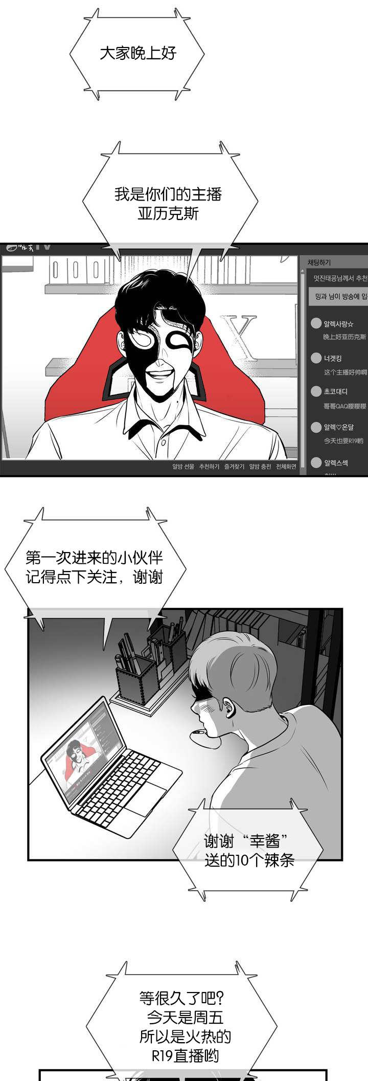 第1章：满足你哟0