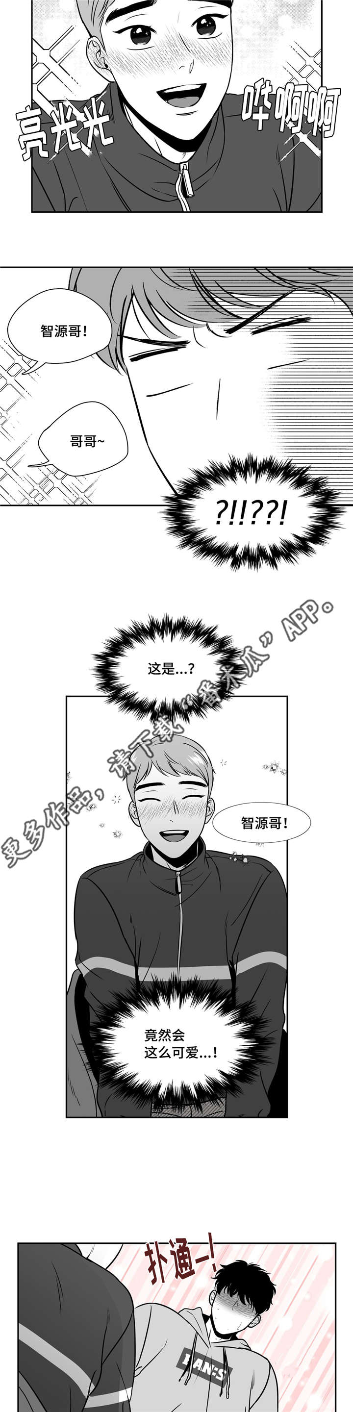 第141章：不能听你的6
