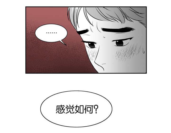 第22章：别拒绝我8