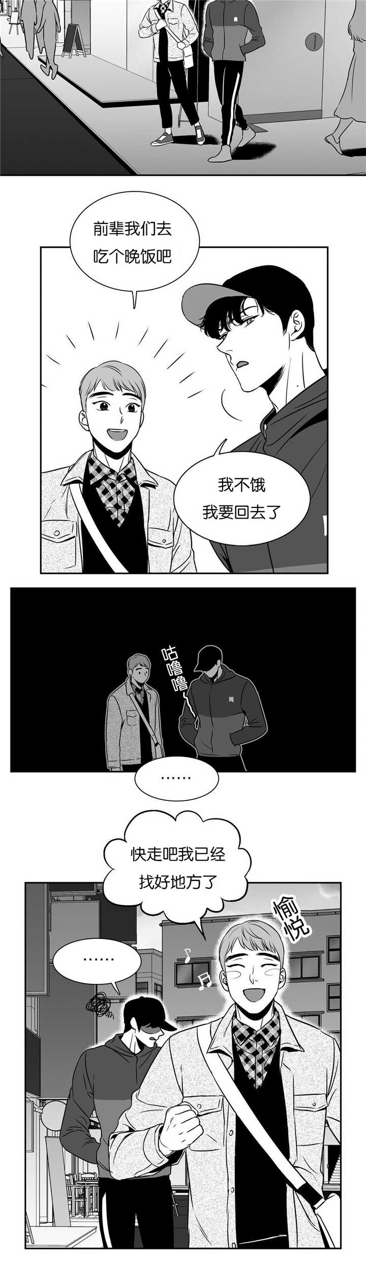 第52章：好幸福啊4