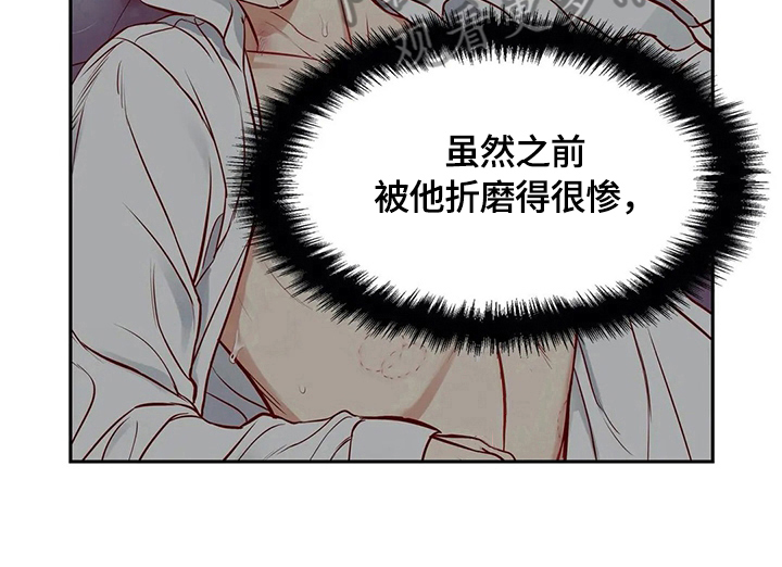 第182章：【番外二:】快递8
