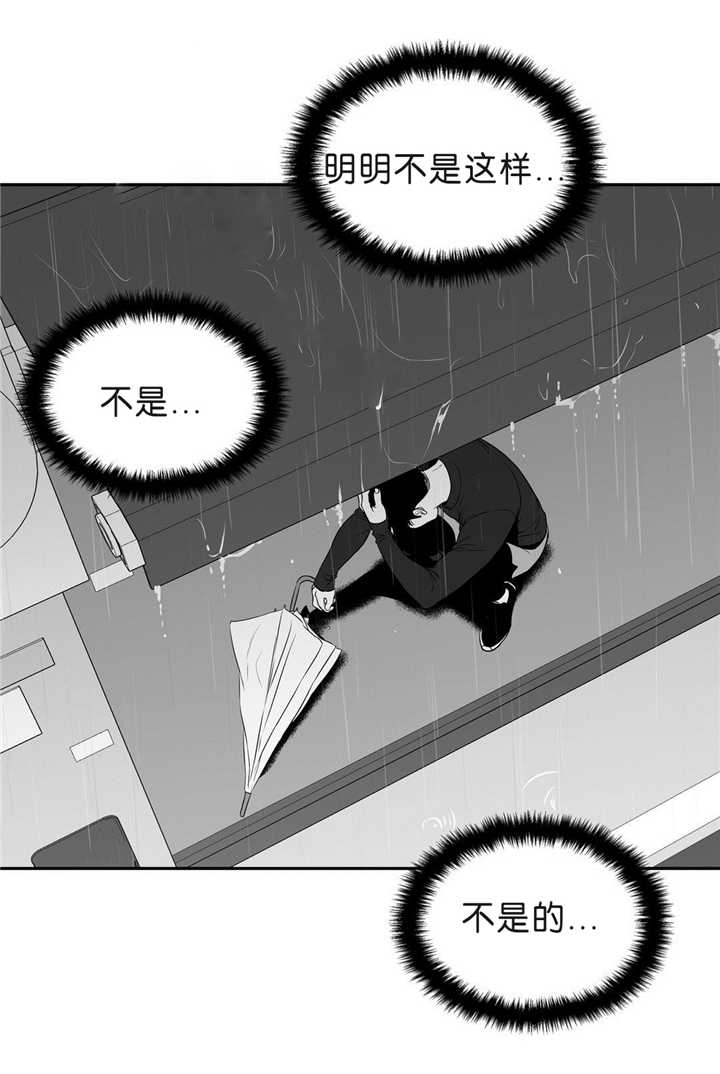 第90章：不是这样3