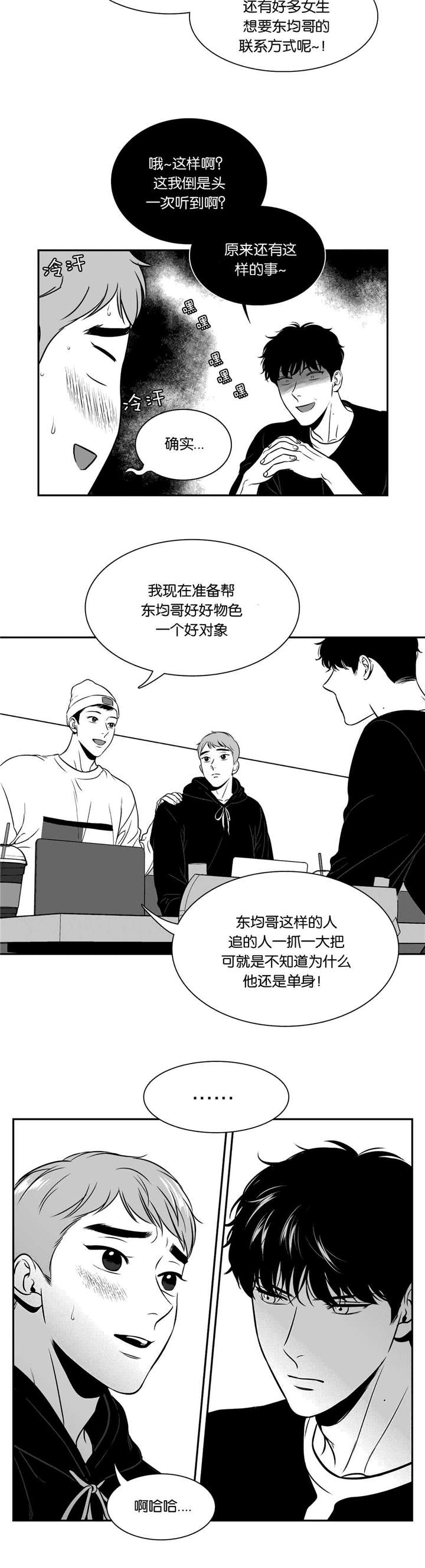 第132章：做些什么1