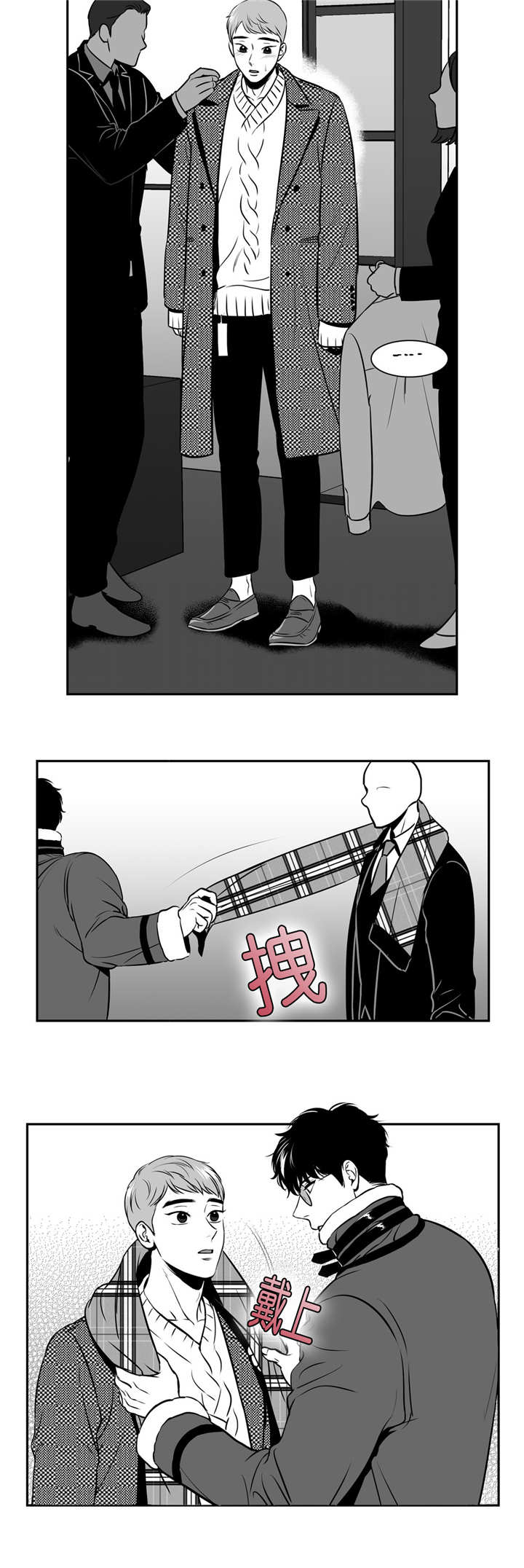 第123章：从头到脚6