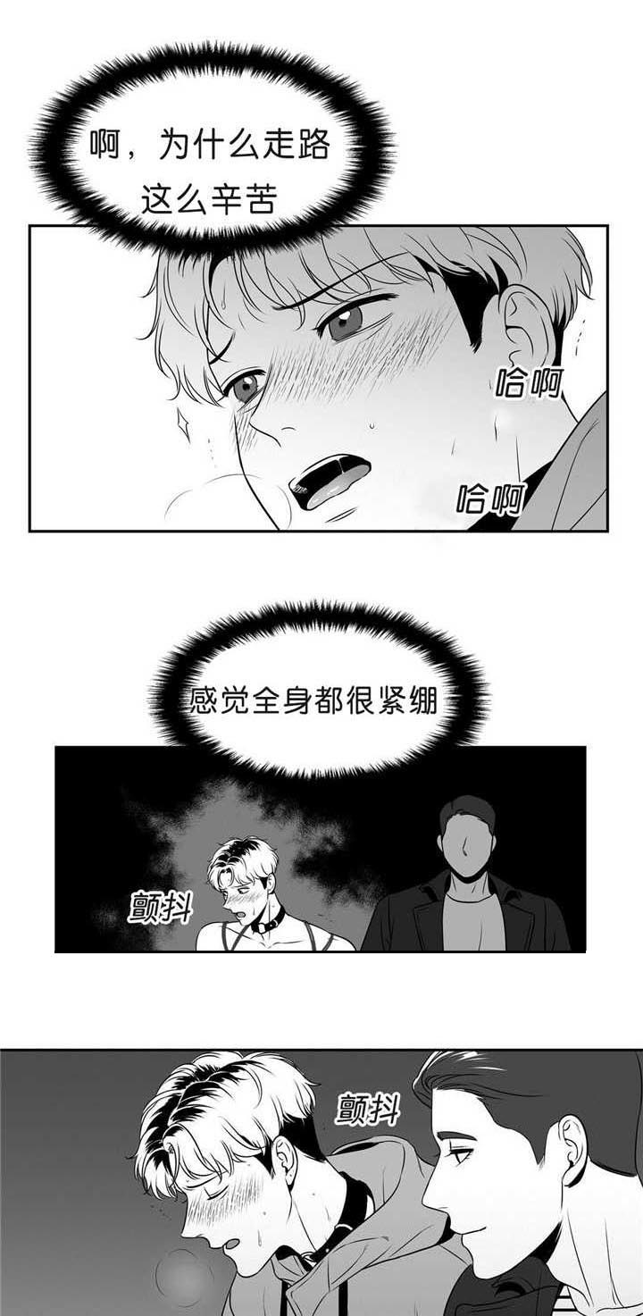 第98章：我要奖励1