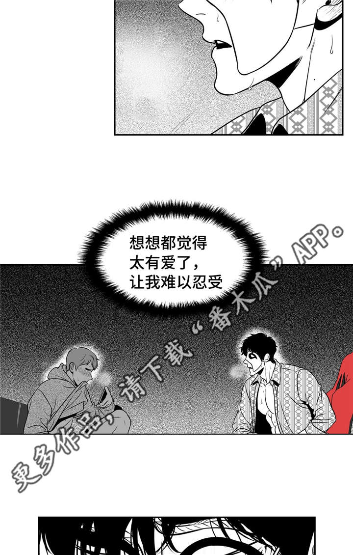 第144章：继续的理由6
