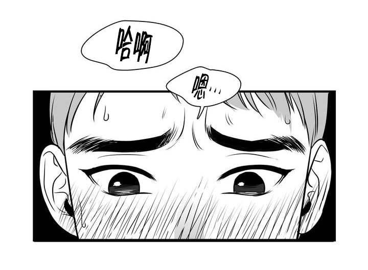 第1章：满足你哟4