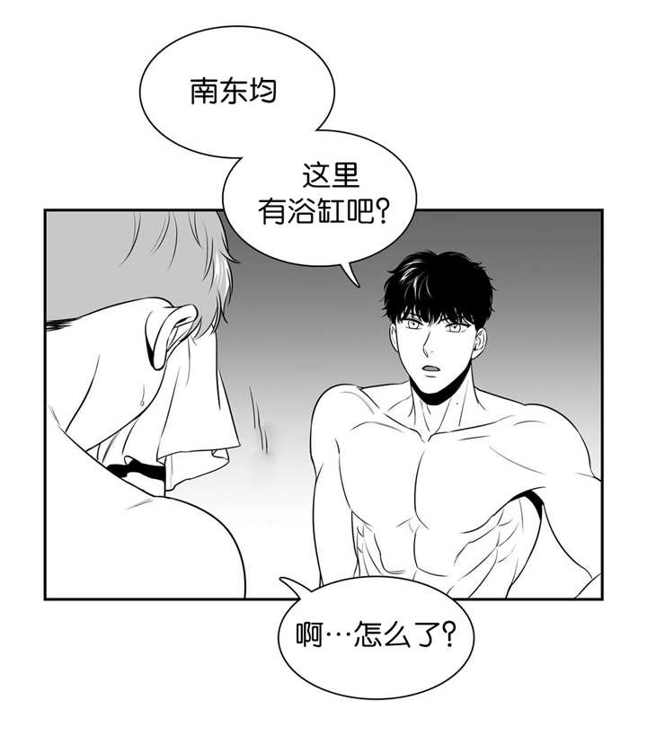 第121章：就是爱情7