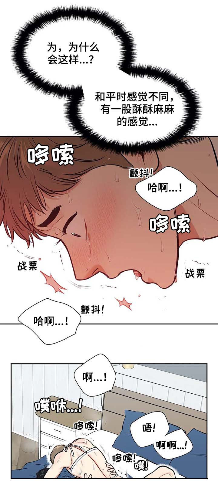 第185章：【番外二:】效果绝了11