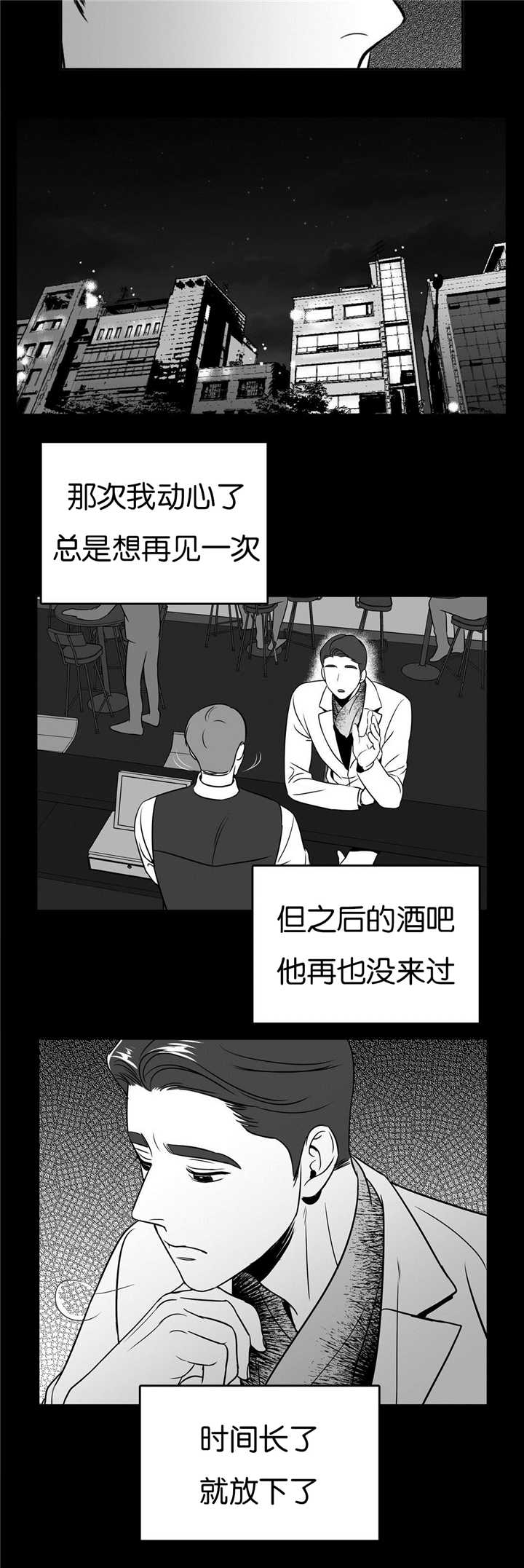 第46章：再见一次5