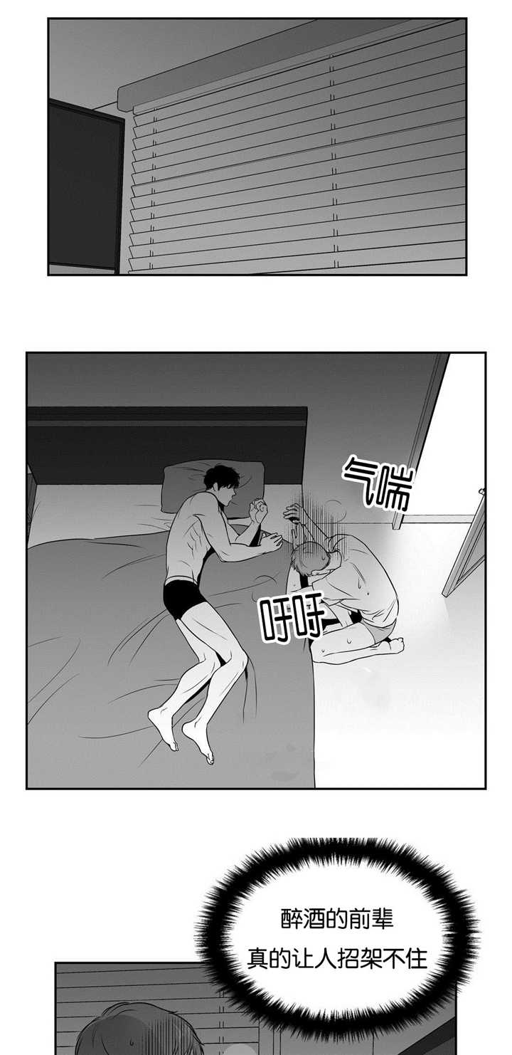 第61章：轰轰烈烈2