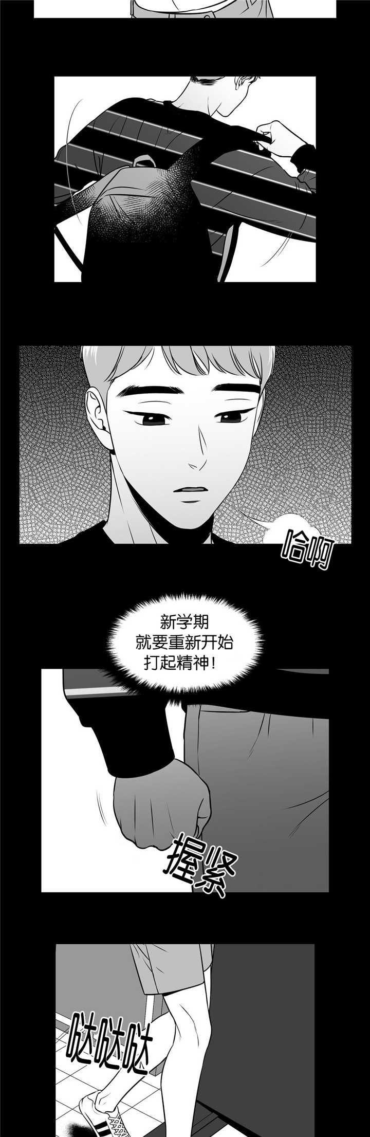 第109章：等你睡着9