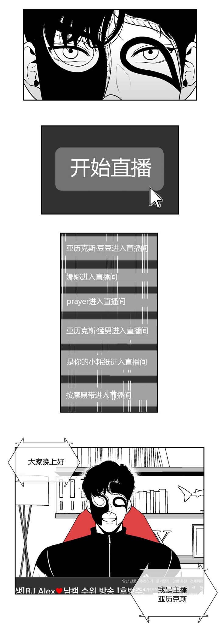 第13章：重磅炸药9