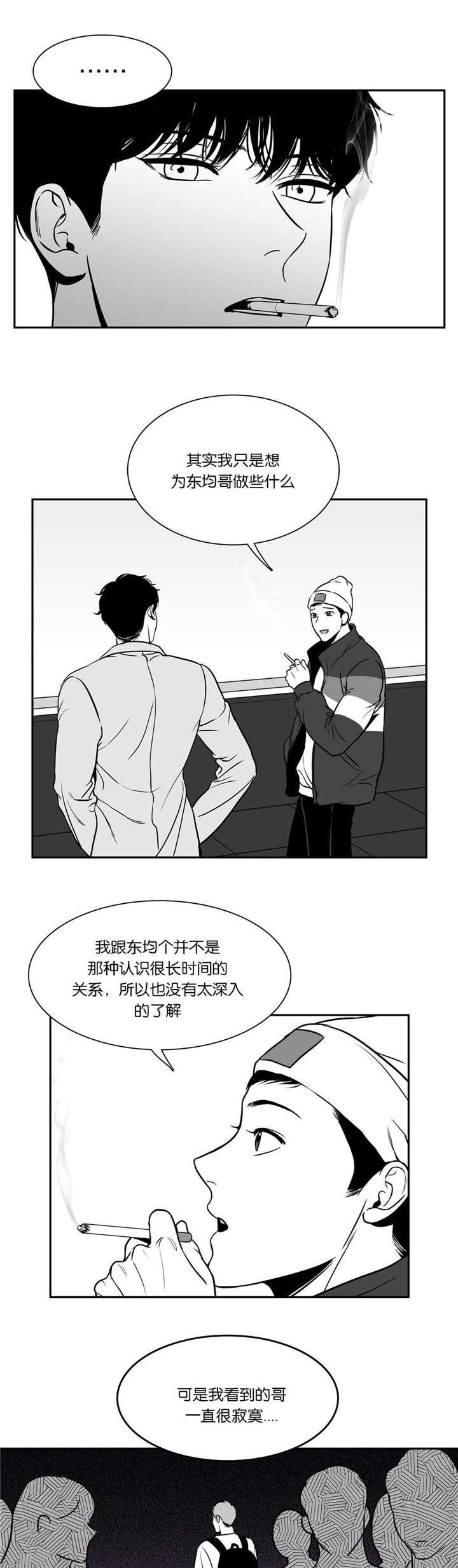 第132章：做些什么6
