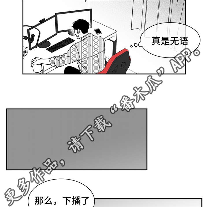 第144章：继续的理由9